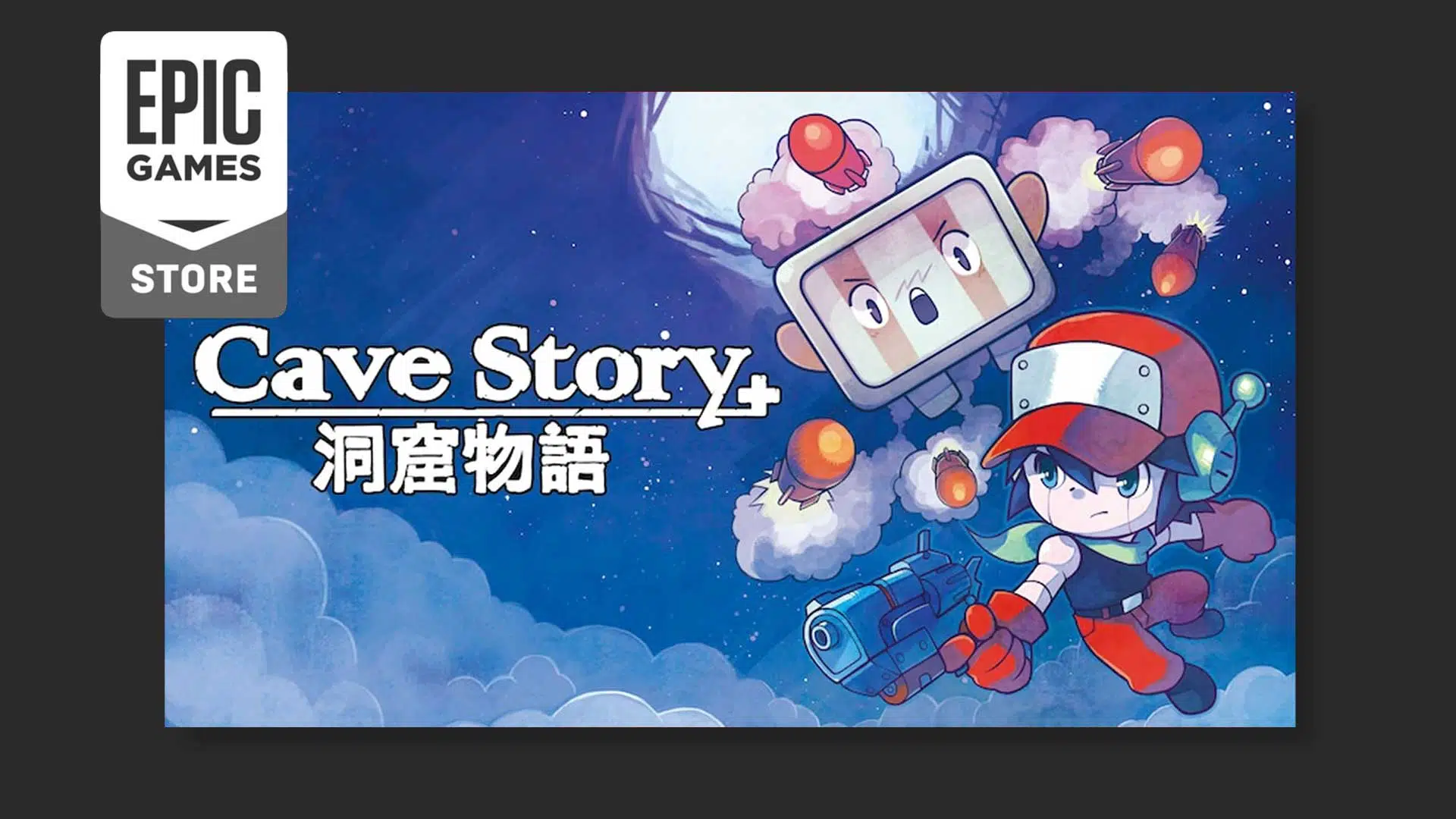 epic games store cave story